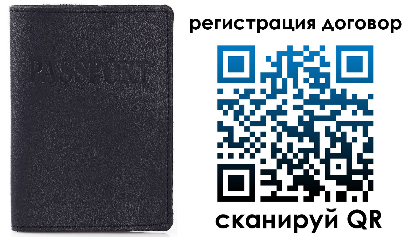 временная прописка в Лесозаводске